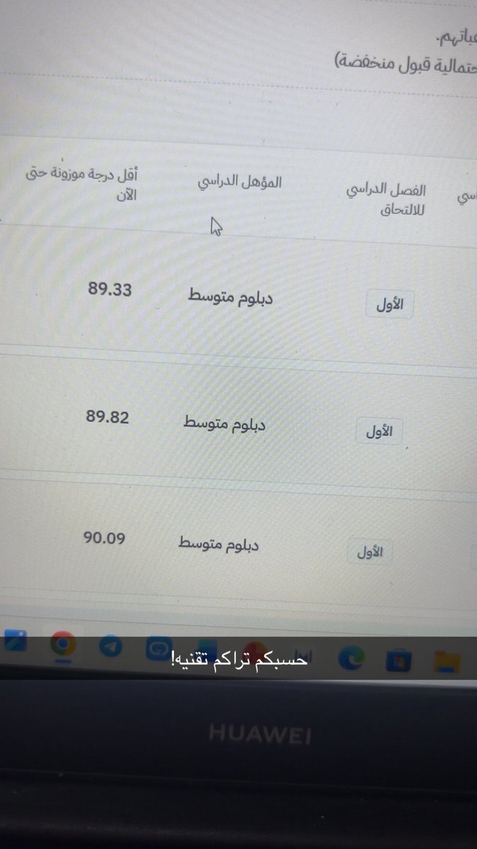 420ei's tweet photo. اهينكم وربي كولزق https://t.co/sksSyvz5Bf