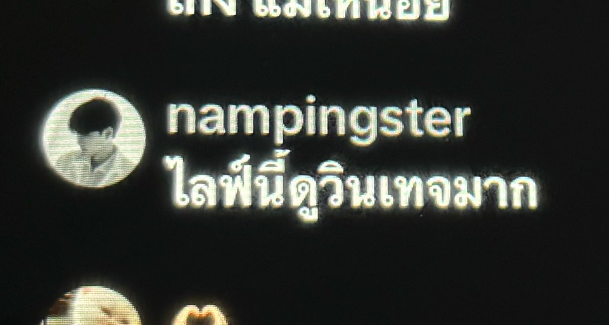 anotherjp_'s tweet photo. หะริดเก่า ๆ 5255252525525252552525

KENG WITH SMOOTOLIVE77
#SmootoxKeng https://t.co/LopFugMLK2