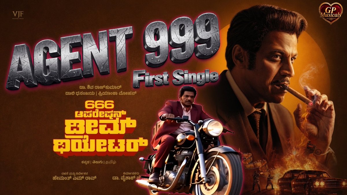 ILOVEINDIA79's tweet photo. @Team_Dhananjaya @NimmaShivanna @Dhananjayaka @hemanthrao11 @charanrajmr2701 @Vaishak_J_Films @priyankaamohan @Aditi_Balan @AdvaithaAmbara @The_BigLittle @PROHarisarasu Watch please.  If you like it share please 
https://t.co/KC4nS8rPNF https://t.co/XxfhDelyen