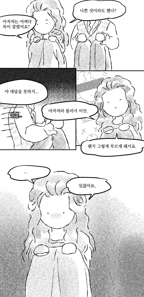 mujoodoodle's tweet photo. 원래 그리려던 까뜨린느와 앙리 https://t.co/DmjDootLce