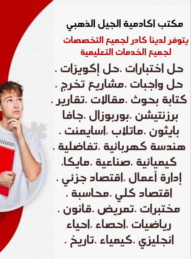 ALTfwq_'s tweet photo. تحليل احصائي بإستخدام برنامج Spss / بحث تخرج / بحوث احصاء / برمجة مرئية / برمجة غرضية / برمجة شيئية / مشروع بحثي حل واجبات https://t.co/pfGi0KCjHi