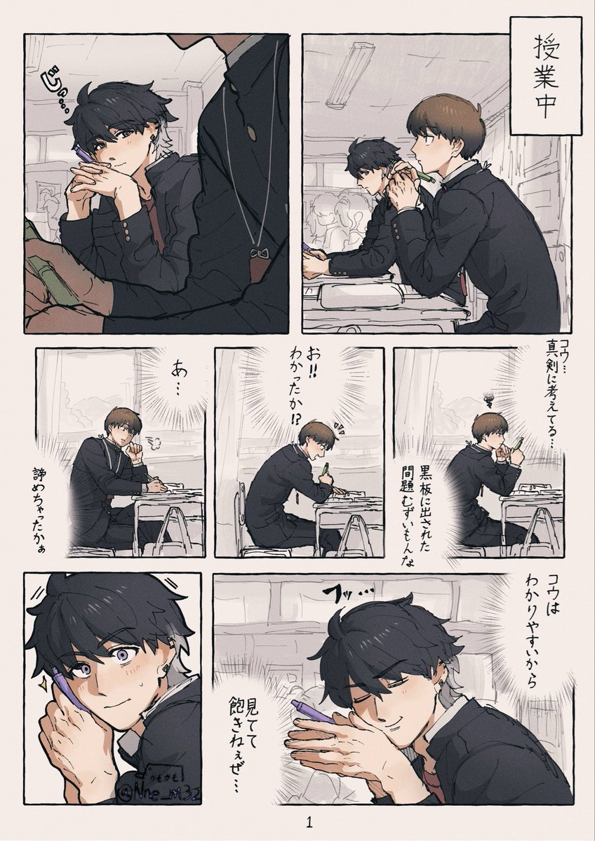 Nne_m32's tweet photo. 応援してくれてる…！
#BL https://t.co/JWRAJSlQm4