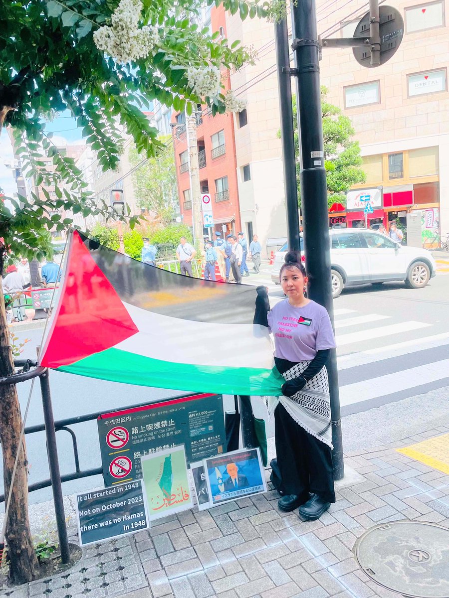 AkimotoThn's tweet photo. Today in front of the Israeli embassy in Tokyo. Free Palestine! https://t.co/kJR17y8yk1