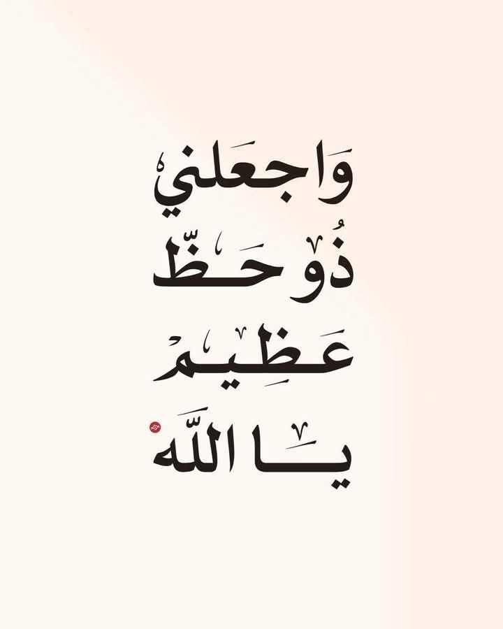 _marwa_00's tweet photo. #اللهم_آمين https://t.co/vgXdr9O6uf