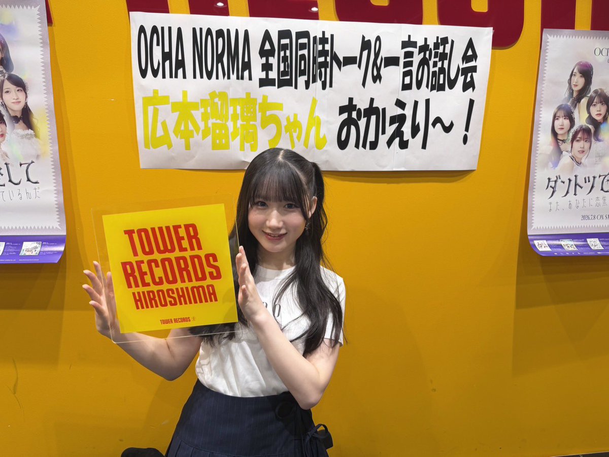 Xバンビ'26 (@kei_bambi) / Posts / X