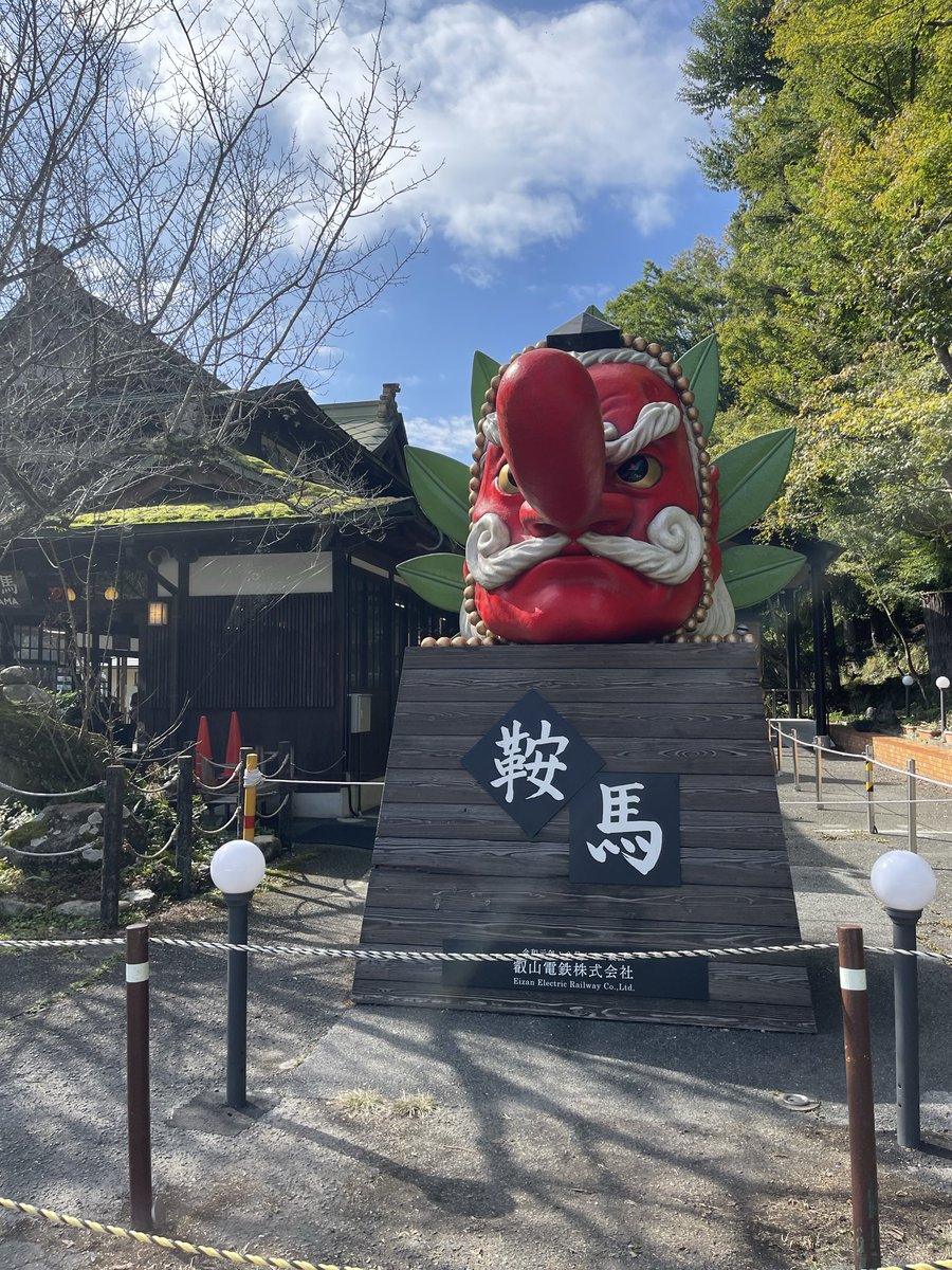 hero_kei's tweet photo. 牛若丸
次はくらま温泉♨️行こう https://t.co/K3qBSQRXX5