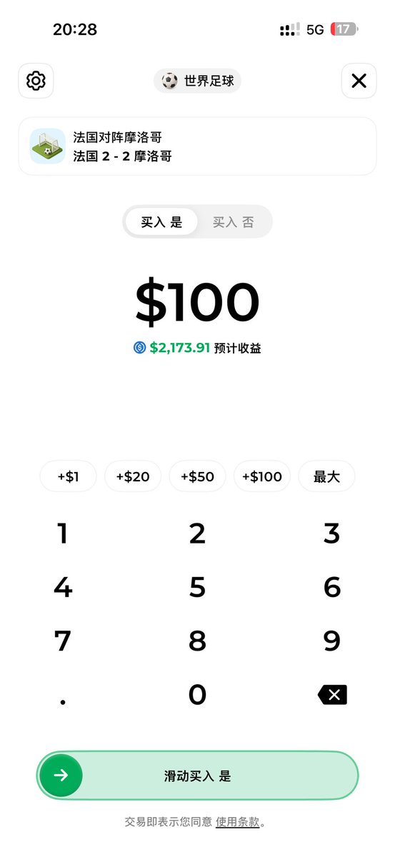 MengMengMx's tweet photo. 今天我买2:2，点球世纪大战 https://t.co/JVV5M79IaY