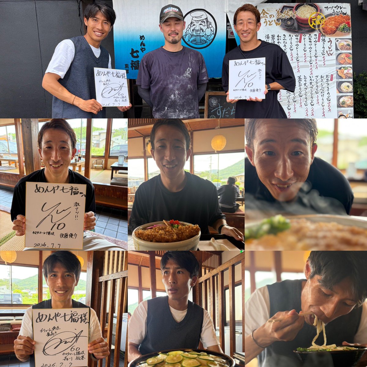 Gon222kama's tweet photo. #カマタマうどん部

昨日のお休みは
#カマタマーレ讃岐
#後藤優介 選手
#森川裕基 選手
とうどんツアーに✨

#めんや七福別邸 さん
#太郎うどん さんへ

美味しいうどんを食べて、お店の方と交流も✨😊

お二人とも讃岐うどんを堪能して下さってます😊

ありがとうございました✨😊

#必ず彼らとJ2へ‼️ https://t.co/Tan7yis5V3