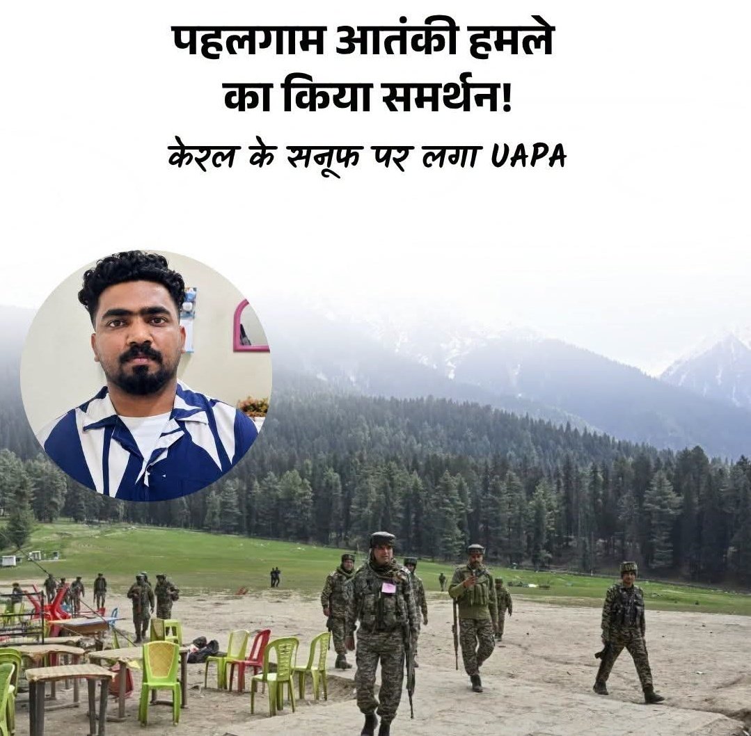 Yadvkomal's tweet photo. इनकी देशभक्ति पर शक मत करना कभी https://t.co/vKvymrNy4E