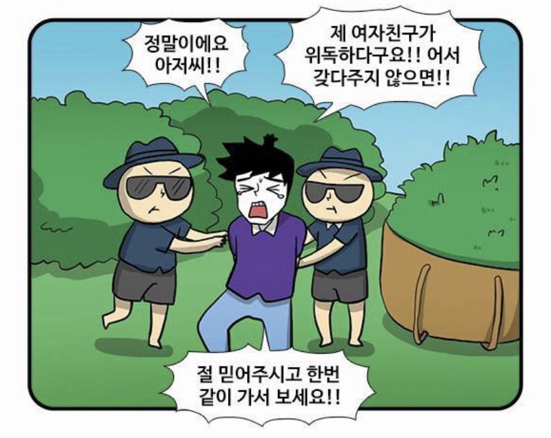 hamsuning's tweet photo. 하시발드디어남훈주리붐업이 https://t.co/2HQGjE0GDT
