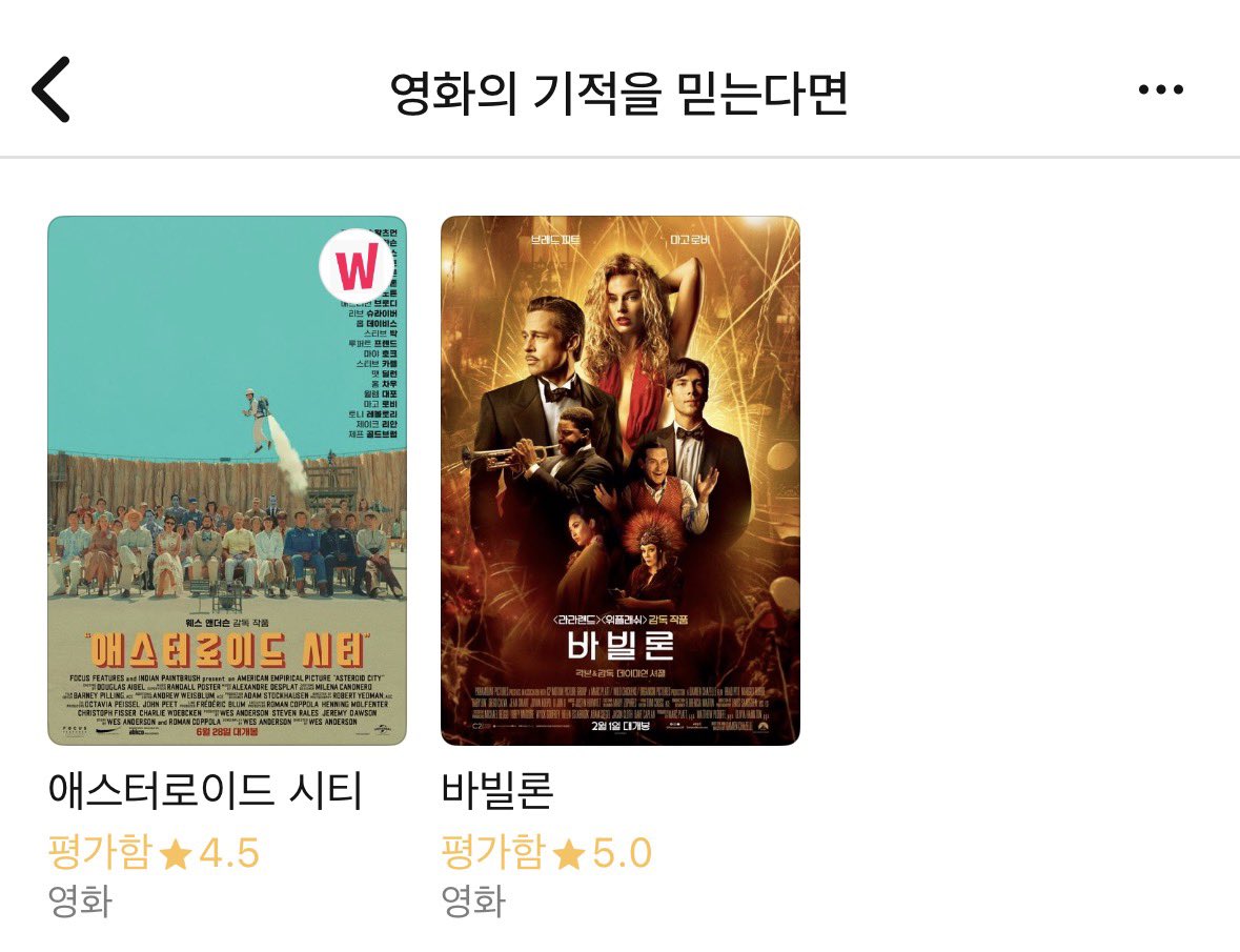 crzdmnd0's tweet photo. 영화의 기적을 얘기하는 영화가 좋음… https://t.co/wBJO39KXUa