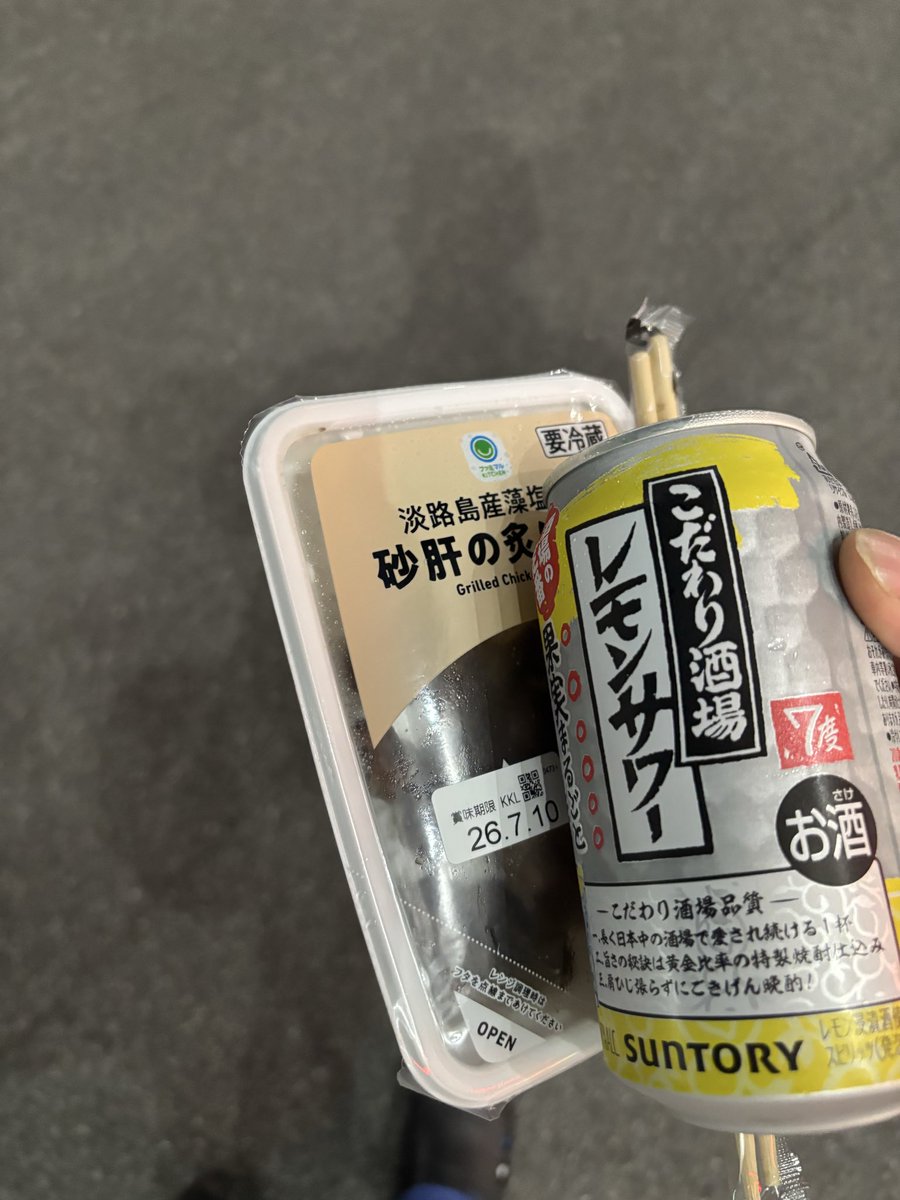 1216S62's tweet photo. かなるさんに勝てたので気持ちよく飲んじゃおうと思います（笑） https://t.co/26YJpg3YI4