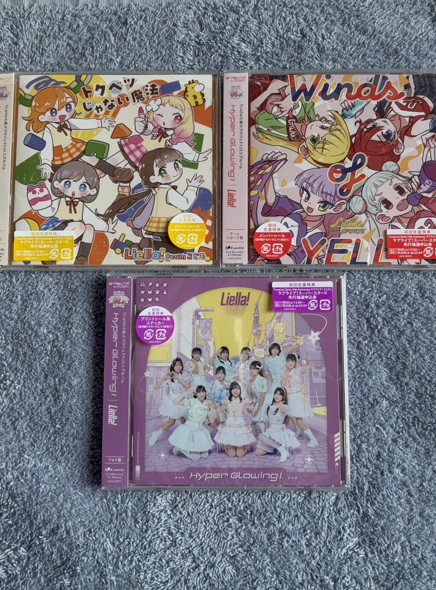 Liella CD 💿 到着📦 音源取り込んで🚗で聴きますよー フォト版の
