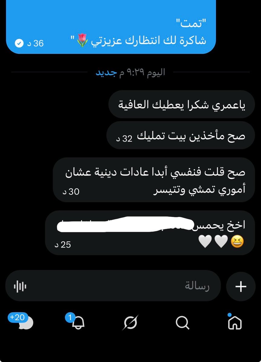 nov_______77's tweet photo. انطباق🩷" https://t.co/0cKHlQs4di
