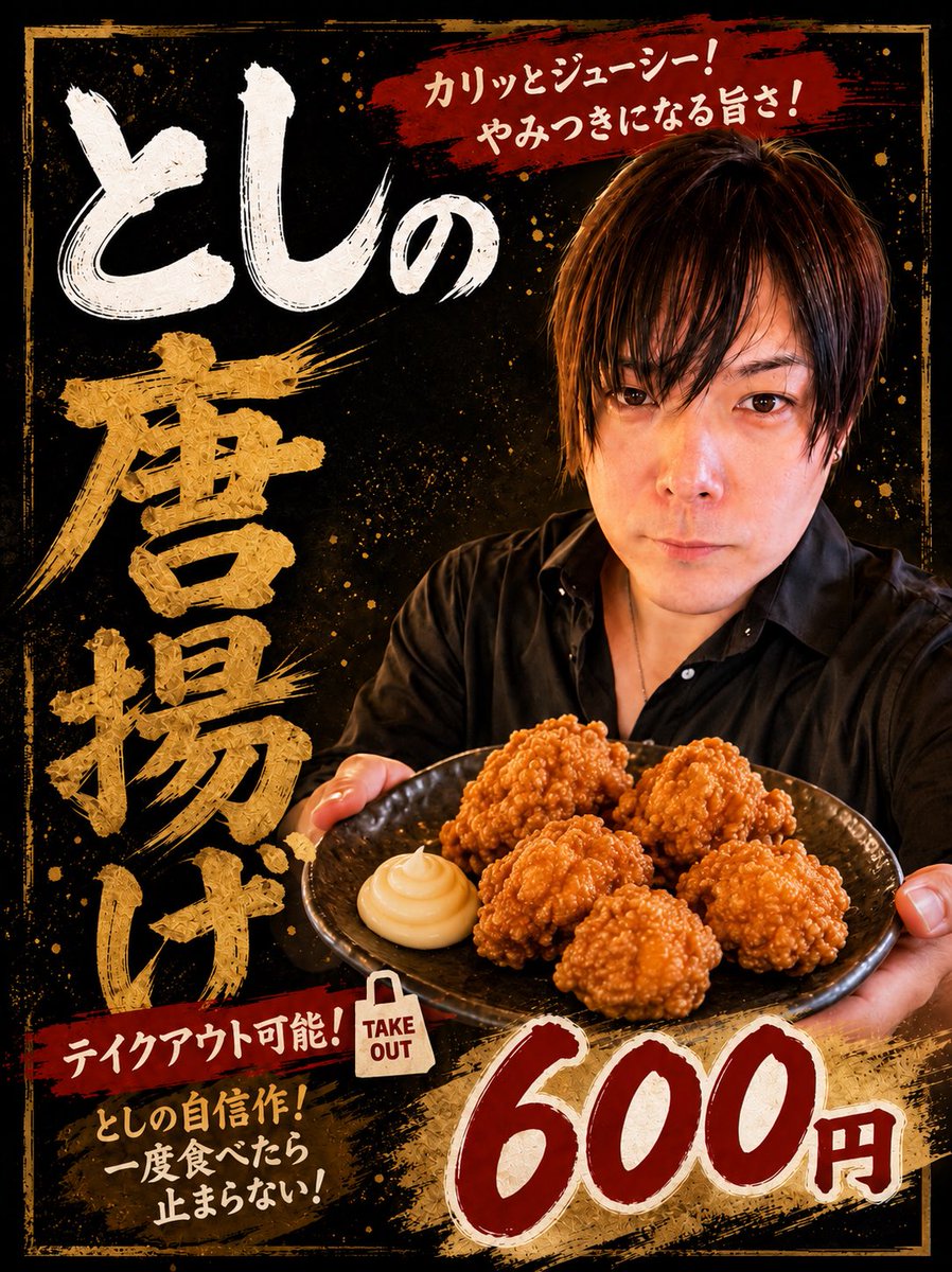 ?蜘蛛の糸OPEN?】 皆様こんばんは? 今夜もHAPPYHOURやってます 