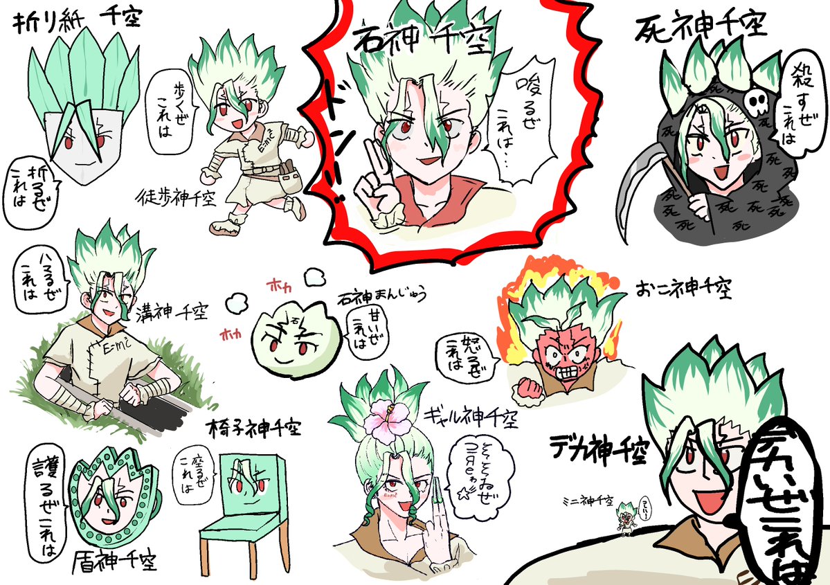 モギスケ❤️‍🔥7/5て23b (@MAZIDEARIGATOU) / Posts / X
