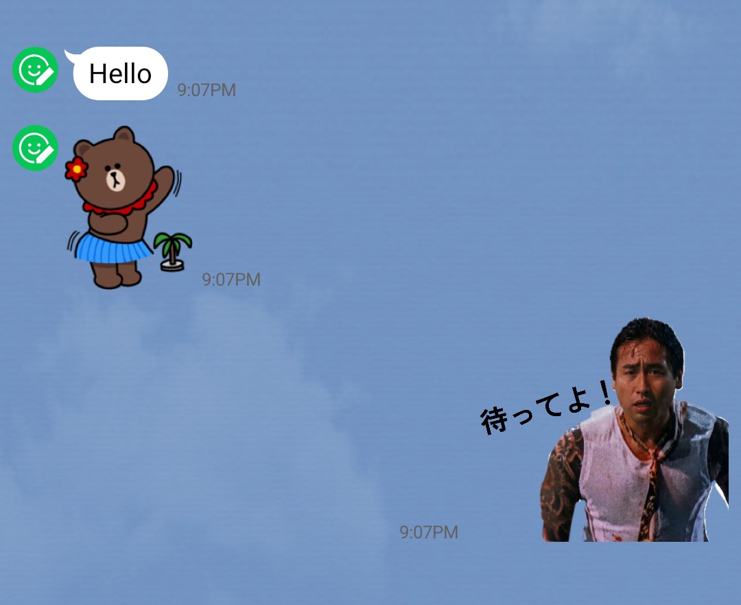 satocius's tweet photo. 実用的、映画｢GONIN｣LINEスタンプ！

＃GONIN
＃石井隆 https://t.co/D7NmV12dT6