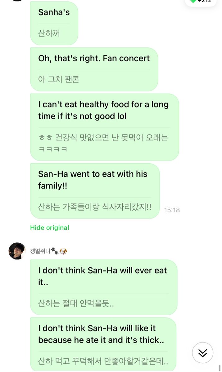 mzylvs_2's tweet photo. oh so after sanha's fancon last sunday MJ went to Jinjin house and sanha went to eat with his fam🥹 https://t.co/wCiatGSYie