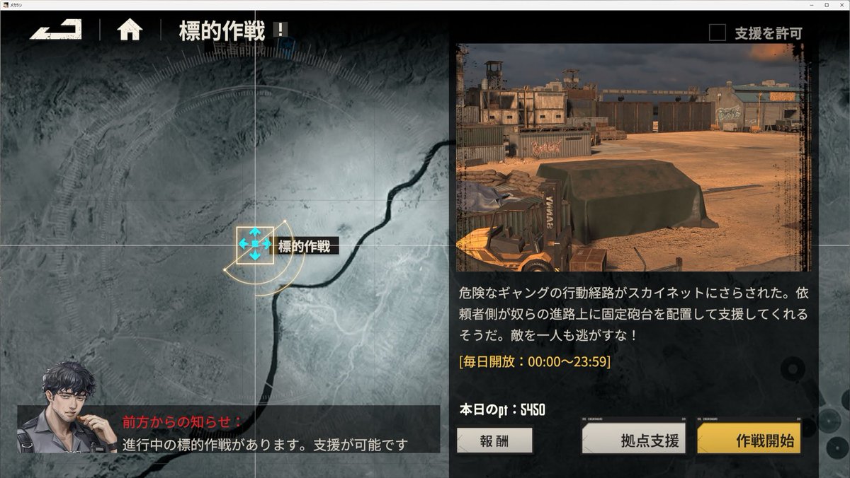 ToRa46203593's tweet photo. 標的作戦が時間気にせず挑めるようにもなりありがたい♪

#メカラシ #鋼嵐 https://t.co/3eUOX7KhLS