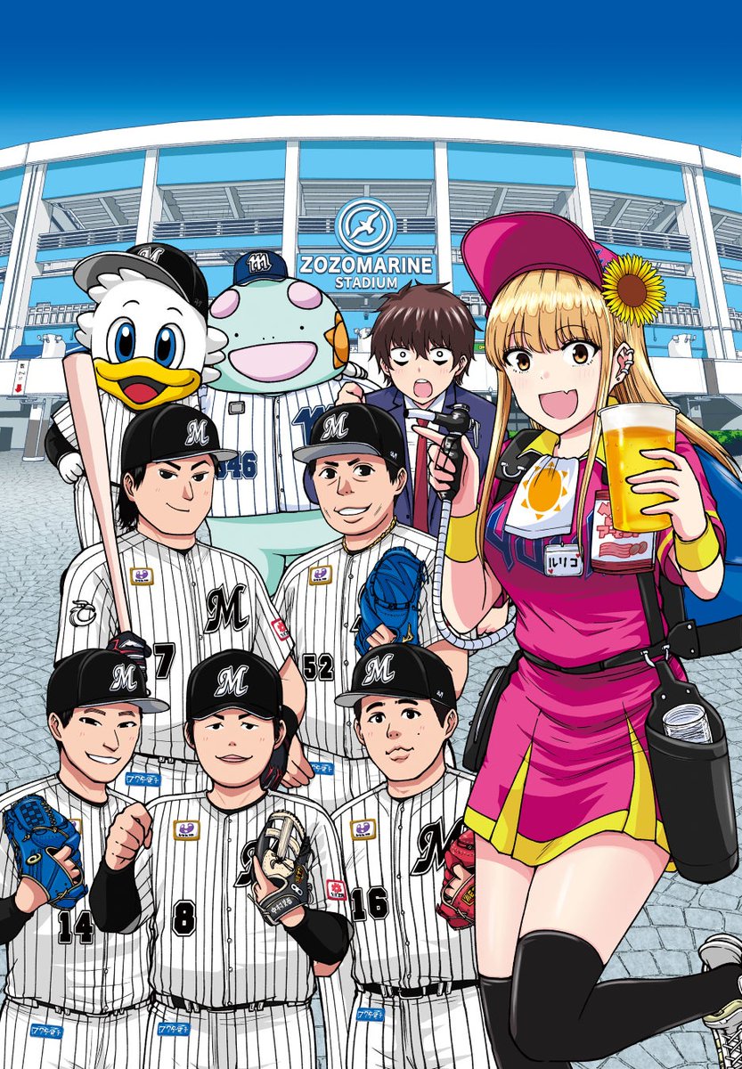 suda_yan's tweet photo. @z_loh8 「モーニング」誌連載の漫画「ボールパークでつかまえて」は私のお気に入りです。
主人公は球場のビール売り子。 そして愛すべきプロ野球チームのいまひとつ頼りない連中、チームの裏方との人情話、球場の常連ファンとの淡い恋、売り子たちの友情などなど https://t.co/lN8HeKG6Hz