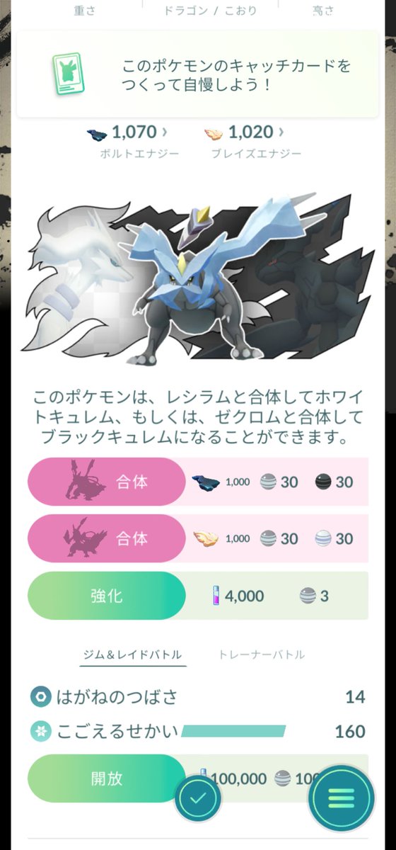 KK0918_'s tweet photo. ナイスーーー！！ https://t.co/2mRKtxvG2u