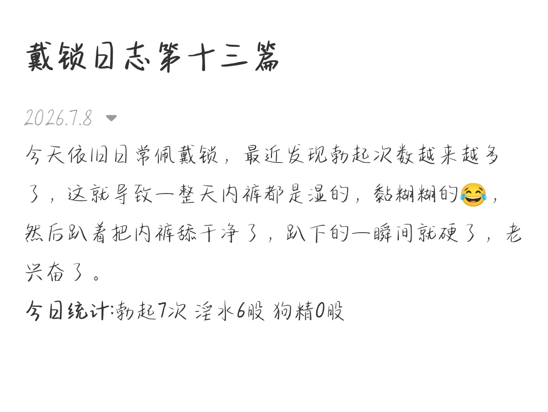 CBdog01's tweet photo. 戴锁日志《7.8》 https://t.co/zo4dNFjwWO