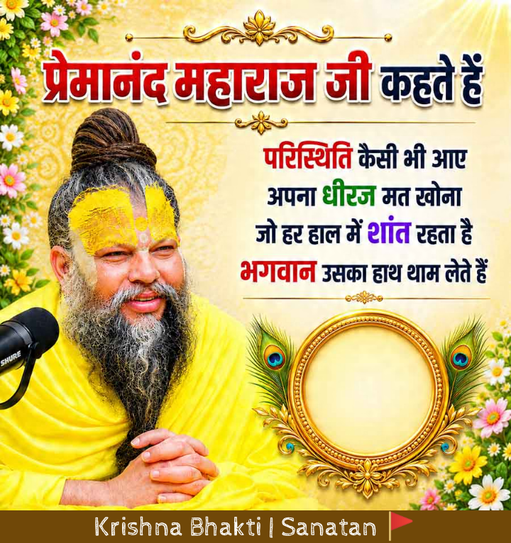 kris97779's tweet photo. बोलो राधे राधे 🙏🕉️🔱🌺🌹🌻🎋🎋🪻🪷🪷✨🌴🎄🍓🍓🍅🥑🍐🥝🍉🍎🐧🦚🦜🍁🌾🪸🪷🌺🌱🎄✨ #जय_श्री_राधे_कृष्ण 🚩🔱🌺🌹✨✨✨💐🌼🍀🪴🍅 https://t.co/QlS5pCiIxb