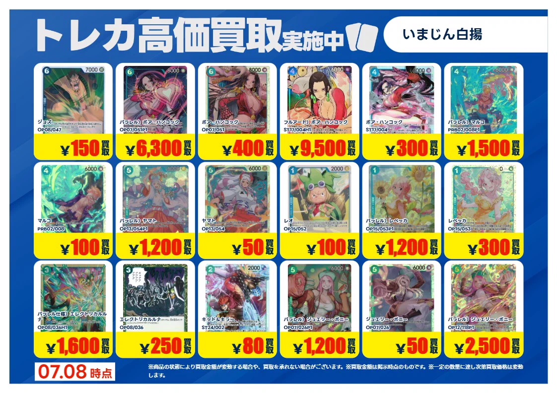 TSUTAYA鈴鹿中央通店（トレカ） on X: 