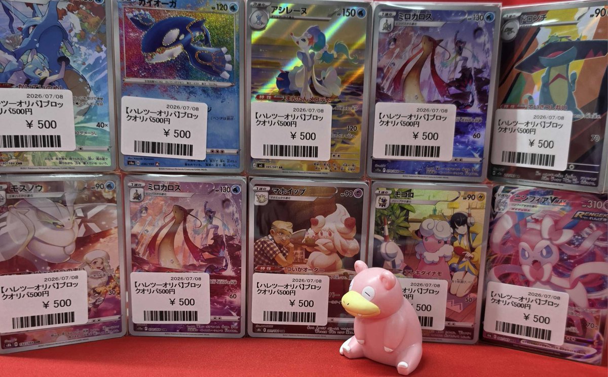 商品情報】 レジ前にて 🧱「ブロックオリパ」🧱¥500 販売中です✨ 様々