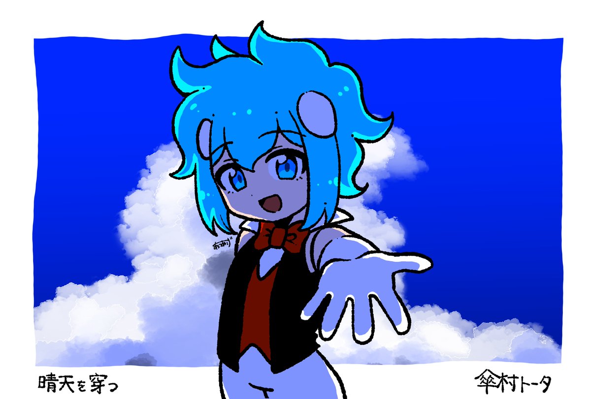 aaatsu_aaa's tweet photo. ナラユウイメソン https://t.co/VVXytoJYHO