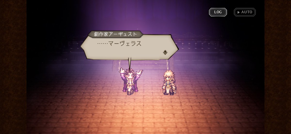 Er1kaE's tweet photo. オクトラガチャばっかりしてストーリー全然進めてなかったら今1部やってるけど
アーギュストのストーリー良すぎない！
引き込まれたわ笑
#オクトラ大陸の覇者 https://t.co/PgAPPtrWW5