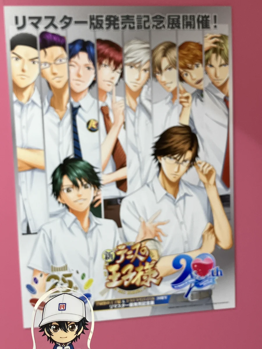 公式】新テニスの王子様 学園祭の王子様&ドキドキサバイバル 20周年 リ