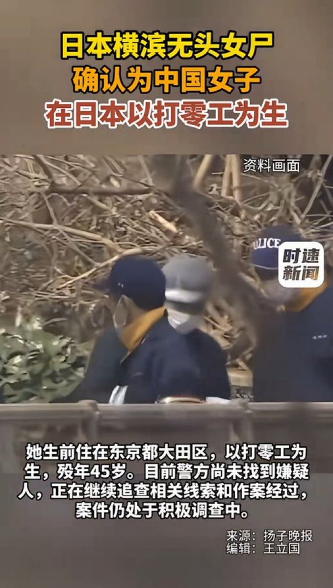 Zealots2022's tweet photo. 中国人在日本杀中国人，结论：日本治安不好。

中国人在泰国诱骗中国人去缅甸割腰子，结论：泰国这个国家不安全

…… https://t.co/hdFPJucBdA
