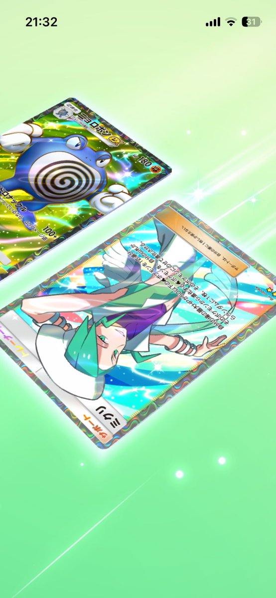 ara0505game's tweet photo. https://t.co/Q9FwjjoRyq
