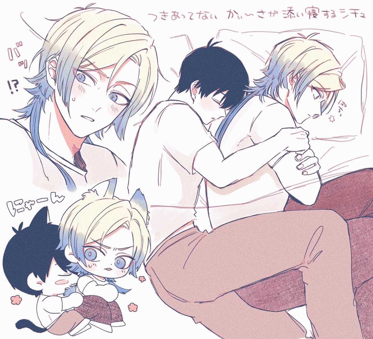 sk_kanmi's tweet photo. 付き合ってないkiisが添い寝する絵 https://t.co/r6tf65xhTM