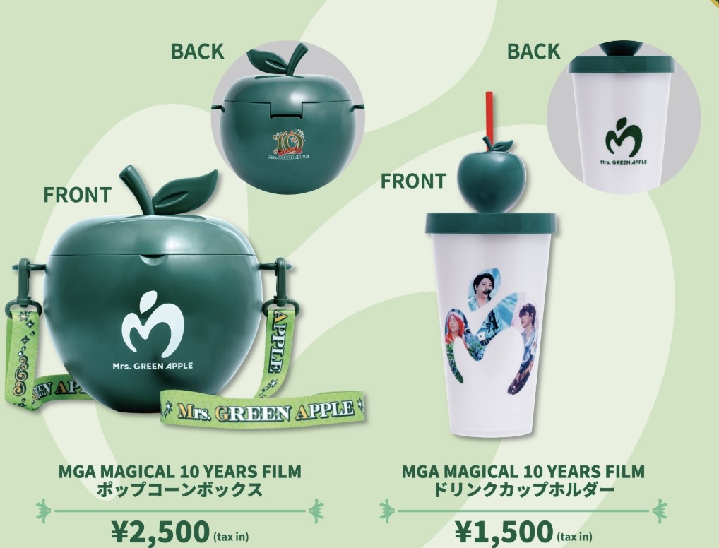 🍏 ミセスグリーンアップル🍏からの贈り物係 tweet media