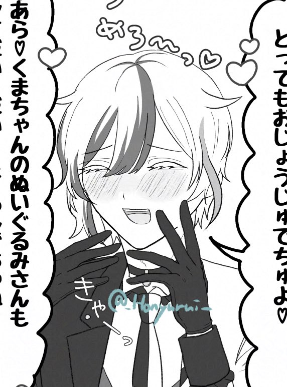 _Honyurui_'s tweet photo. 赤ちゃん言葉を話すベリアンが見たすぎて既刊の加筆ページにぶち込んだo̴̶̷̤  ̫ o̴̶̷̤ https://t.co/yKYlDTlx5G