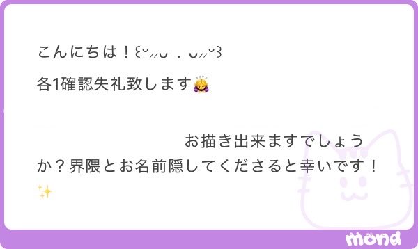 meke178's tweet photo. どちらも可能です.ᐟ.ᐟ◎ https://t.co/ANgsi4HQWL