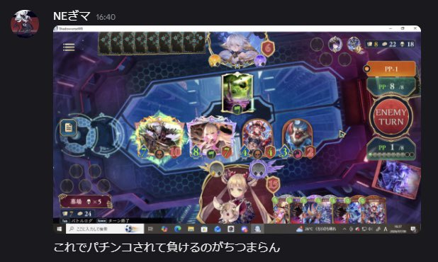 Cyan_NEGI's tweet photo. 今日一日中サファイアトパーズに落とされてトパーズからサファイアに行ったり来たりしてる人の心情 https://t.co/YfP4oDTaGm