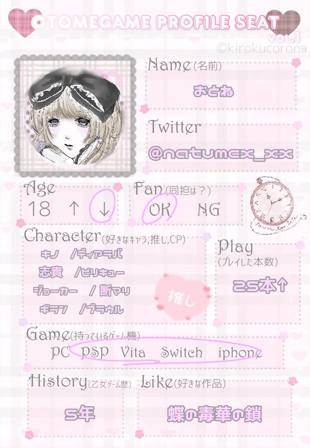natumex_xx's tweet photo. ⸝⸝꙳お友達探し
乙女ゲームのお話できる子探してます😻お絵かきもしてます〜🎶🐾
テンプレお借りしました🐰！

🔗https://t.co/aMZNrwRN83
♡でお声掛けします💞
#リジェクラさんと繋がりたい
#乙女ゲーム好きさんと繋がりたい https://t.co/2RI7WqwJ0v