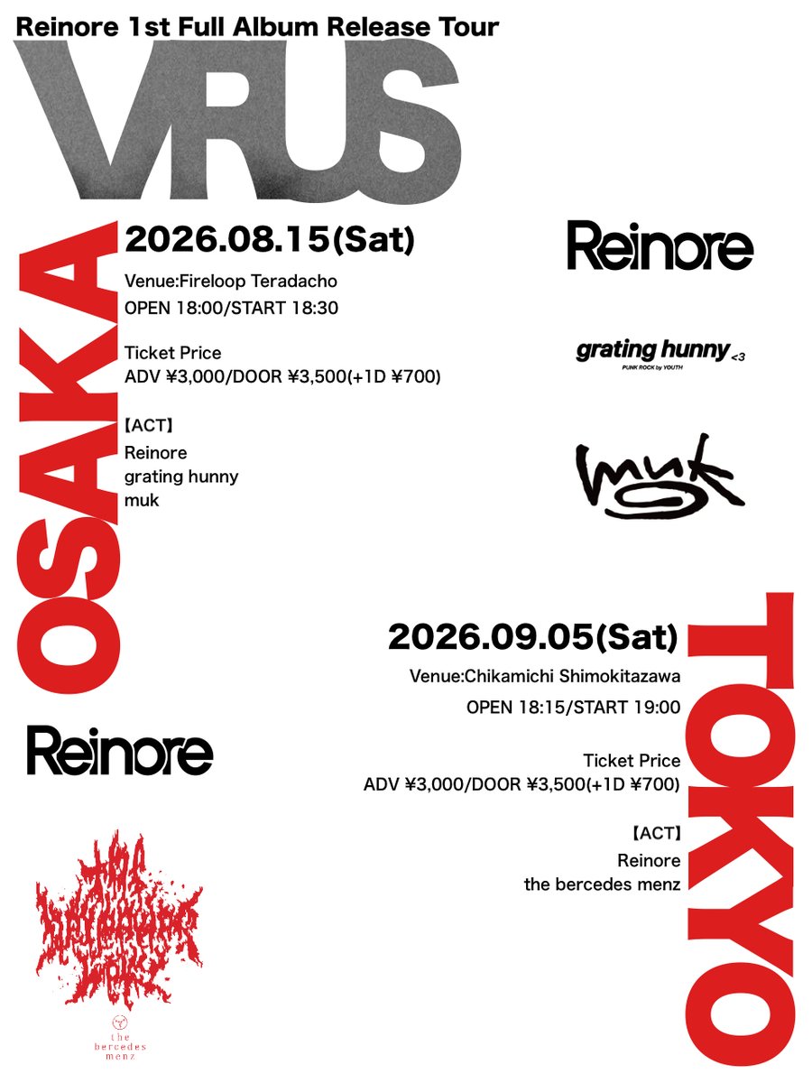 AVYSS_magazine's tweet photo. 【news】Reinoreが1stアルバム『Reinore』よりシングル「ビールス」のMV公開

愛情と憎しみ、不安と陶酔が混ざり合うような危うさ
https://t.co/BqktMVaQkQ https://t.co/BC4af8WIcL