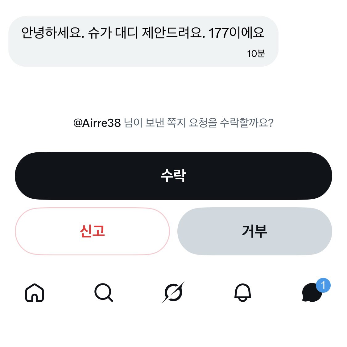 Stella_bbw's tweet photo. 제로음료 처돌이라 슈가 관심 없어요 https://t.co/kbzKvfPNnX