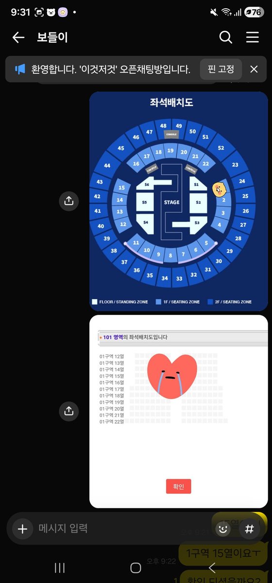 pocapoca9999's tweet photo. 이거 인증 샷 꼭 확인 하시고 구매하세요
올라온 글이고 저랑 똑같이 인증하면 백퍼
사기입니다 조심하세요

제 같은글 복붙해서 사기치려하네요 ^^;

트와이스 양도 첫콘 앙콘 피날레 
Twice https://t.co/pRd9CkSVQs