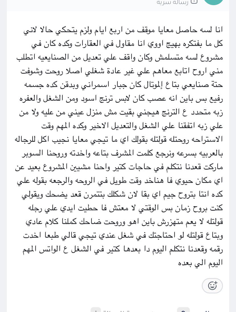 Xboy80047320151's tweet photo. احا .. بس انتا عجبته يخربيت عقلك 🔥😳 https://t.co/uJ2Cflnwmn