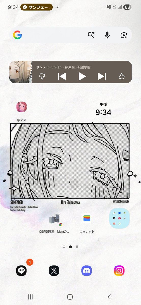 ddiction_'s tweet photo. ずっとホーム画面初期だったけど変えた
夜眩しい https://t.co/SvMGyUxyqJ