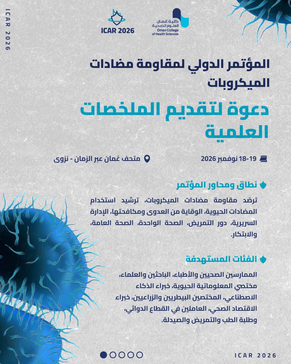 OCHS_HQ's tweet photo. كن جزءًا من المؤتمر الدولي لمقاومة مضادات الميكروبات (ICAR 2026)، وساهم بأبحاثك في مناقشة أبرز التحديات والابتكارات في مجال مقاومة مضادات الميكروبات.

📍 متحف عُمان عبر الزمان – نزوى
📅 18–19 نوفمبر 2026
⏳ آخر موعد لتقديم الملخصات: 6 أغسطس 2026

سجّل وقدّم ملخصك عبر رمز QR أو البريد الإلكتروني الموضح في المنشور.

#ICAR2026 #كلية_عمان_للعلوم_الصحية #AMR #البحث_العلمي
