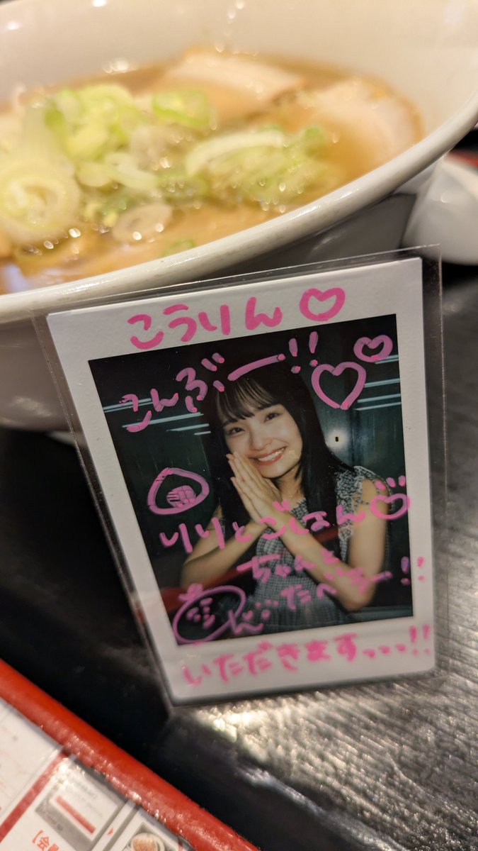 this_is_a_bk's tweet photo. こんぶー!!じゃないよ、ラーメンもぐもぐ https://t.co/aMsDKYZJem