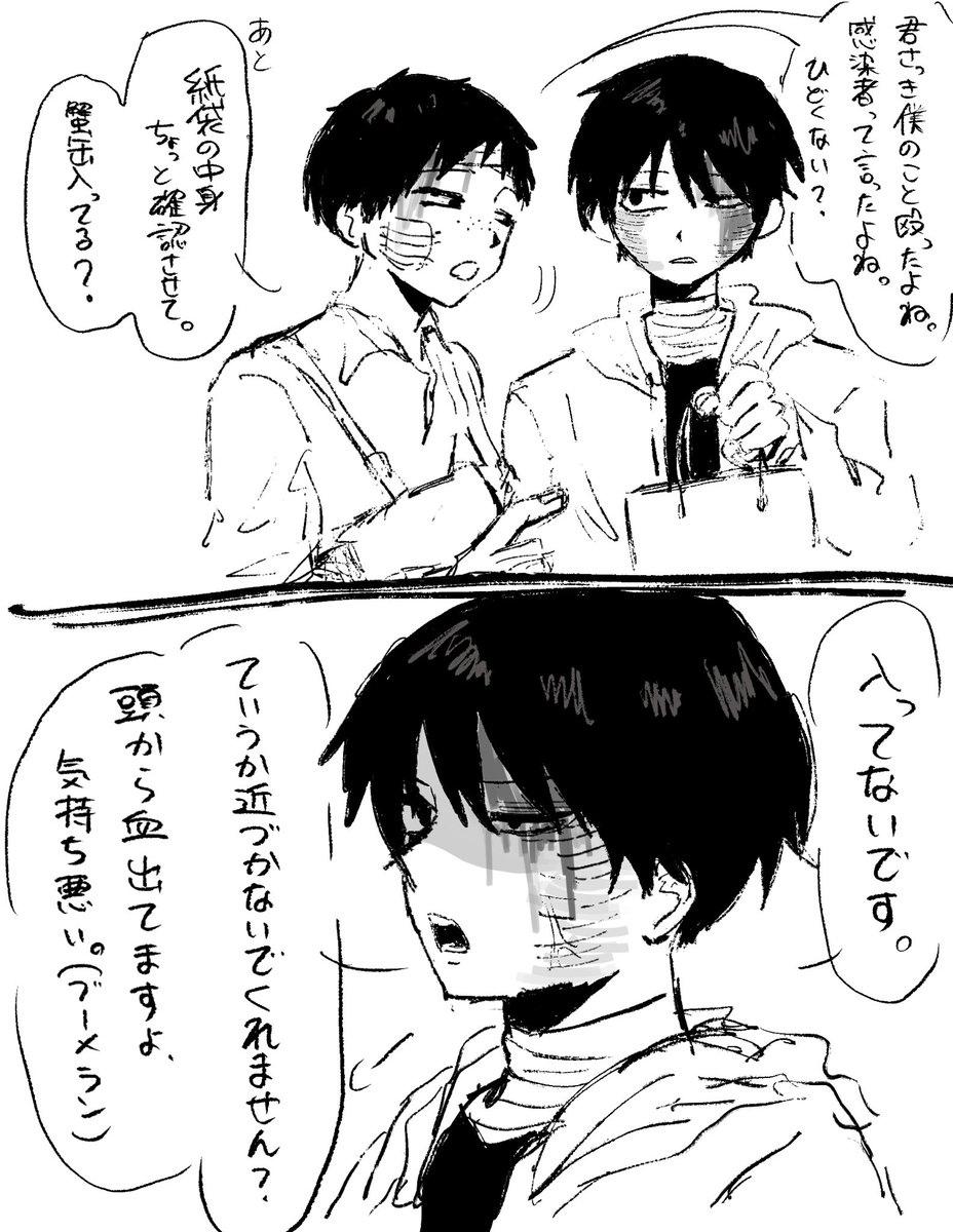 Dwl4v's tweet photo. 再喝
#ドムドムチーチー https://t.co/UUMjuoit1h