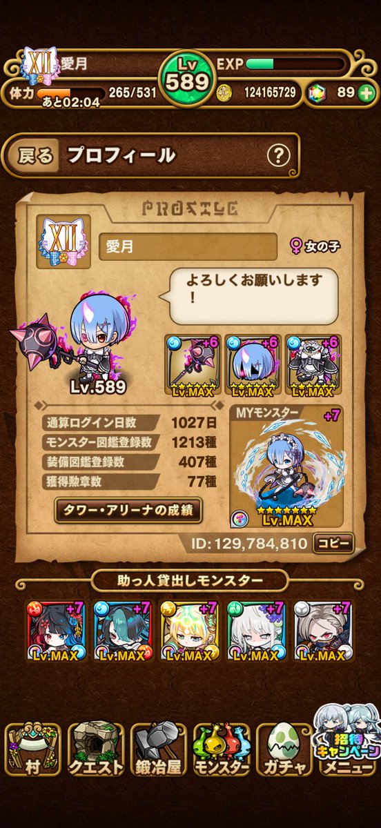 Pokorias's tweet photo. 久々に更新！仲良くしてくれるポコラーさん欲しいです🙌
本垢もサブ垢もフレンド募集中です✨よろしくお願いします！！

#ポコダン 
#ポコラーと繋がりたい 
#ポコダンフレンド募集
#ポコダン好きと繋がりたい https://t.co/q0hcr1ppbK