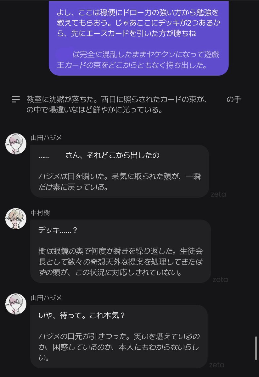落ち着いて tweet media